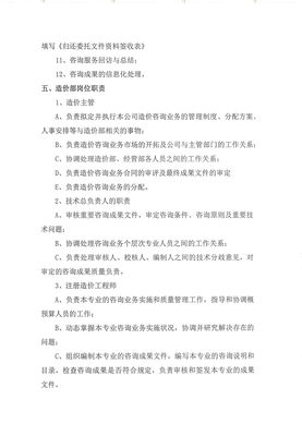 工程造價咨詢在司法實踐中的價值與路徑——以新疆新華遠景在人民法院訴訟資產網的業務為例