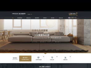 裝飾公司套餐頁面設(shè)計素材 PSD圖片下載、UI界面大全與網(wǎng)頁模板指南