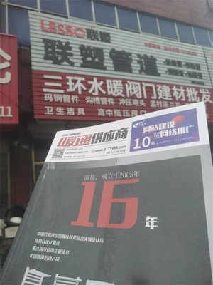 深耕管道領(lǐng)域，溫暖萬千家庭 天津泰恒達(dá)管業(yè)有限公司盛啟武清招商