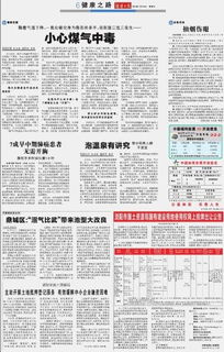 主動(dòng)開展土地抵押登記服務(wù) 有效緩解中小企業(yè)融資困難