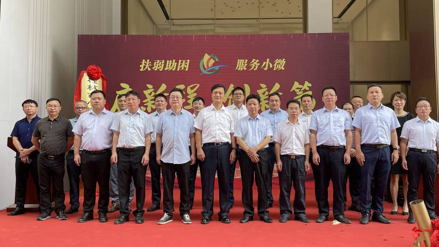 扶弱助困服務(wù)小微，桂林小微企業(yè)融資擔(dān)保進(jìn)駐高新區(qū)啟新程創(chuàng)新篇