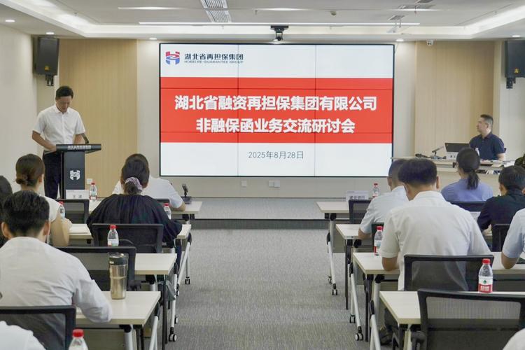 湖北省融資再擔(dān)保集團(tuán)官方網(wǎng)站